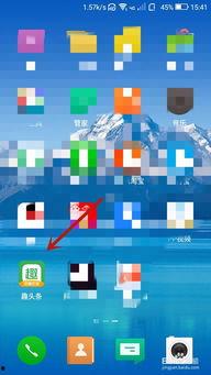 怎么清理头条搜索记录,守护个人隐私