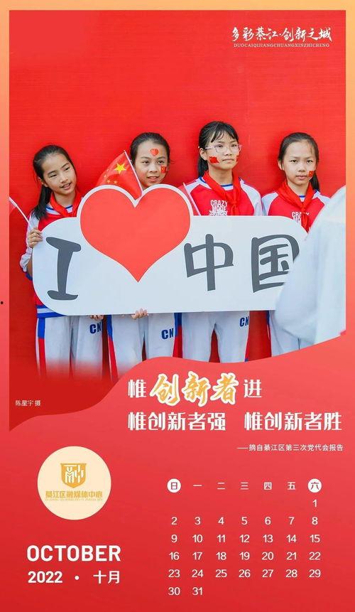 深圳今日头条日历,盘点一周精彩活动与重要事件