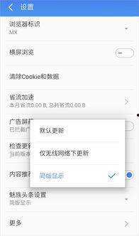怎么取消收藏头条视频,教你如何取消收藏头条视频