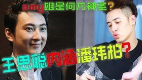 吃瓜侃娱乐,吃瓜群众侃翻天